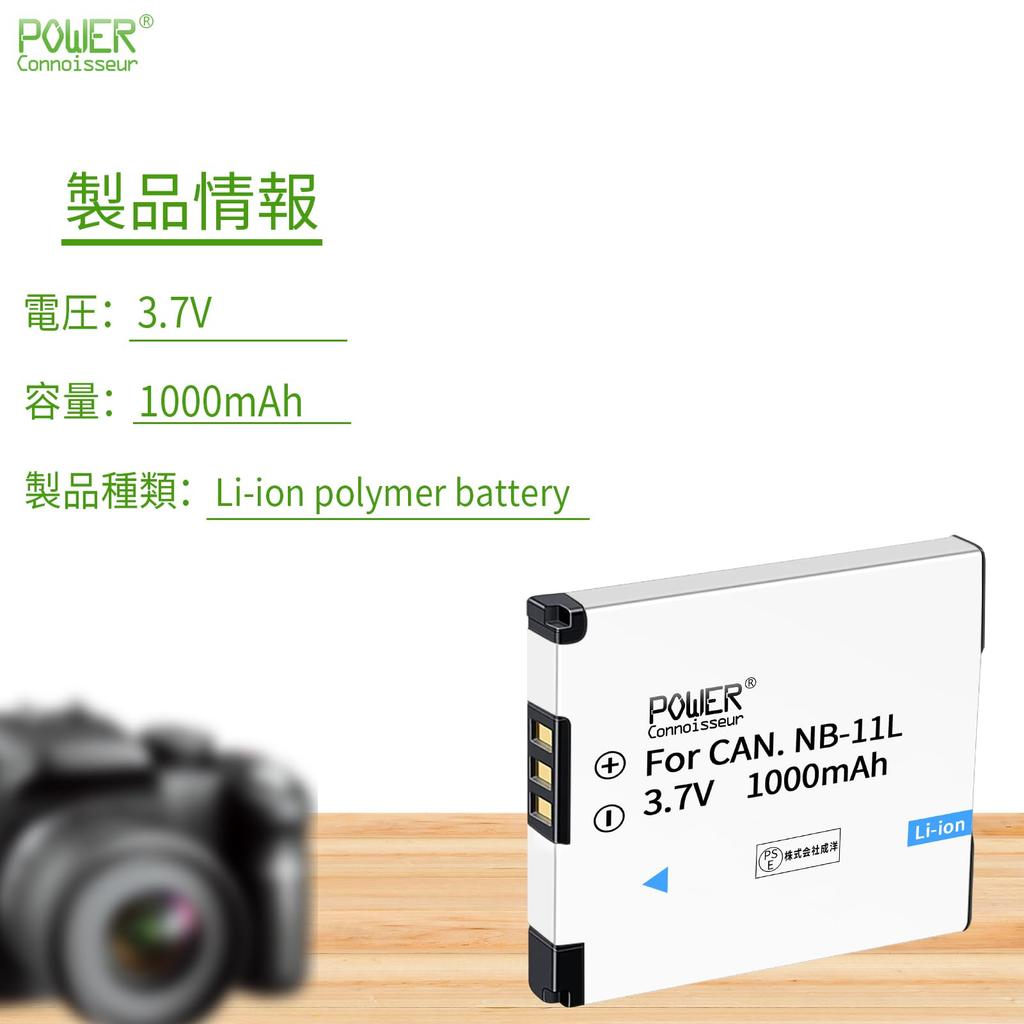 Power-Kenner" Canon Kamera Kompatibler Akku IXUS 132 3.7V 1000mAh Ersatzakku (2er-Pack)