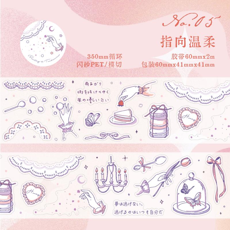 Journal GO 6x200cm Fairy Tale PET Tape Sticker DIY Scrapbooking Decor Album Collage Journalling Material Aesthetics Masking Tape