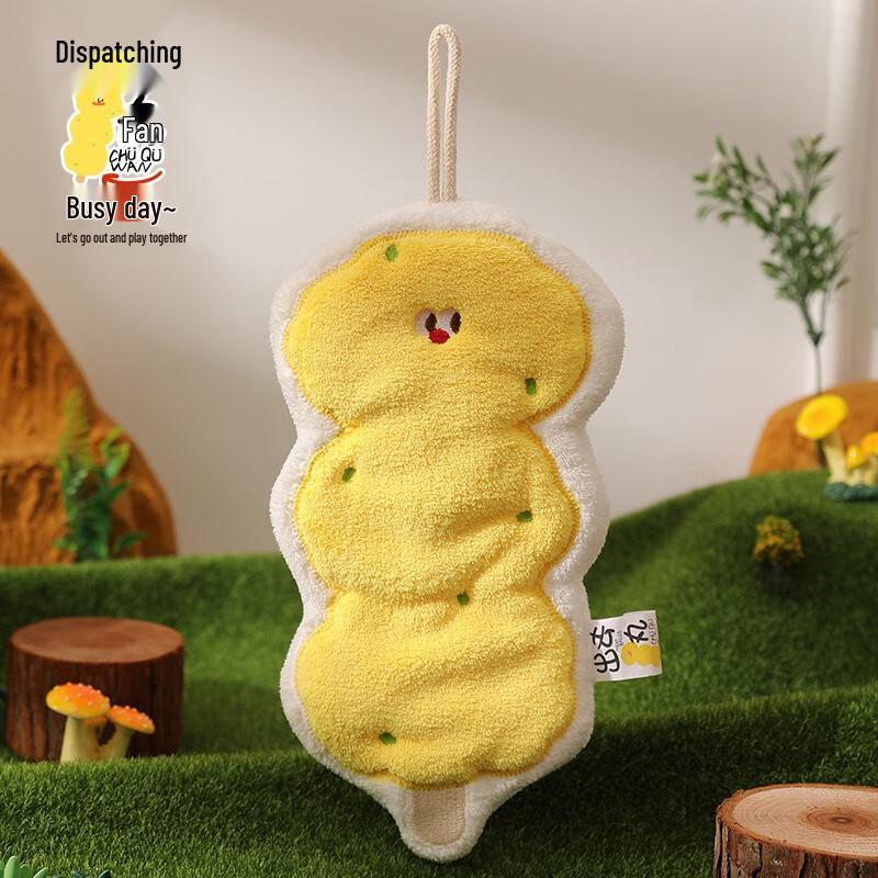 

Fumede Hanging Quick-Dry Coral Fleece Hand Towel 2-Pack