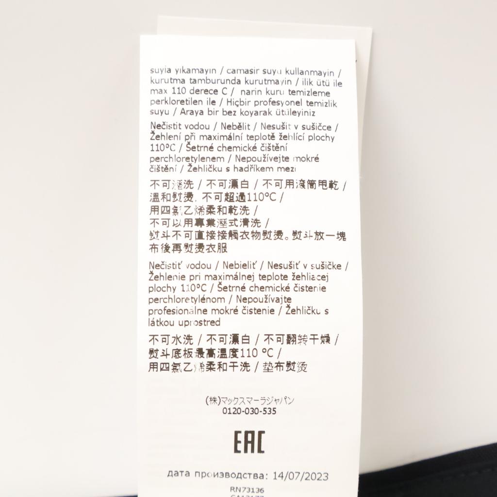 Max Mara 24Stainless Steel 2411781021 Nylon X Cotton Scuba Jersey Wide Flare Pants Bottoms 46 blackUsed