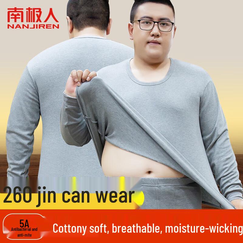 

Комплект термобелья из чистого хлопка больших размеров Nanjiren 4XL