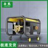 Jixiong High-Pressure Car Washer & Cleaning System