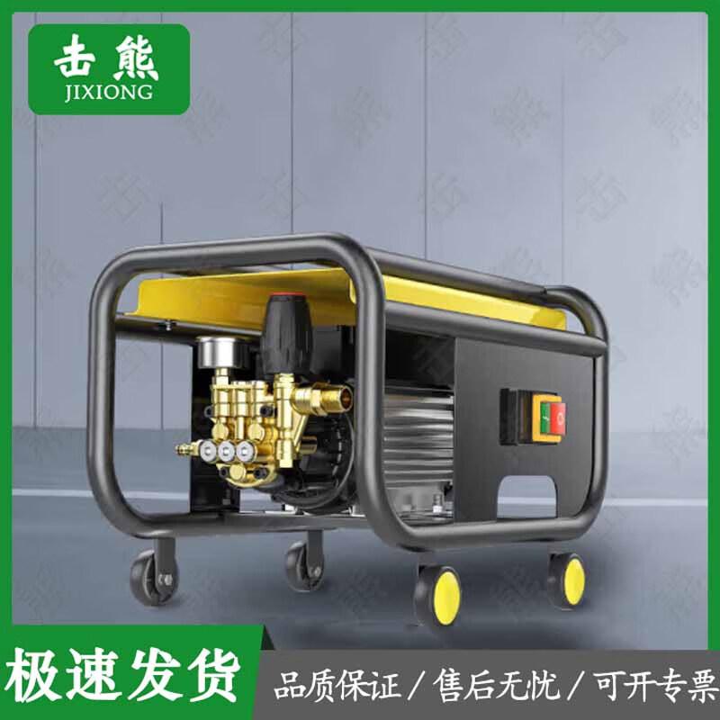 Jixiong High-Pressure Car Washer & Cleaning System