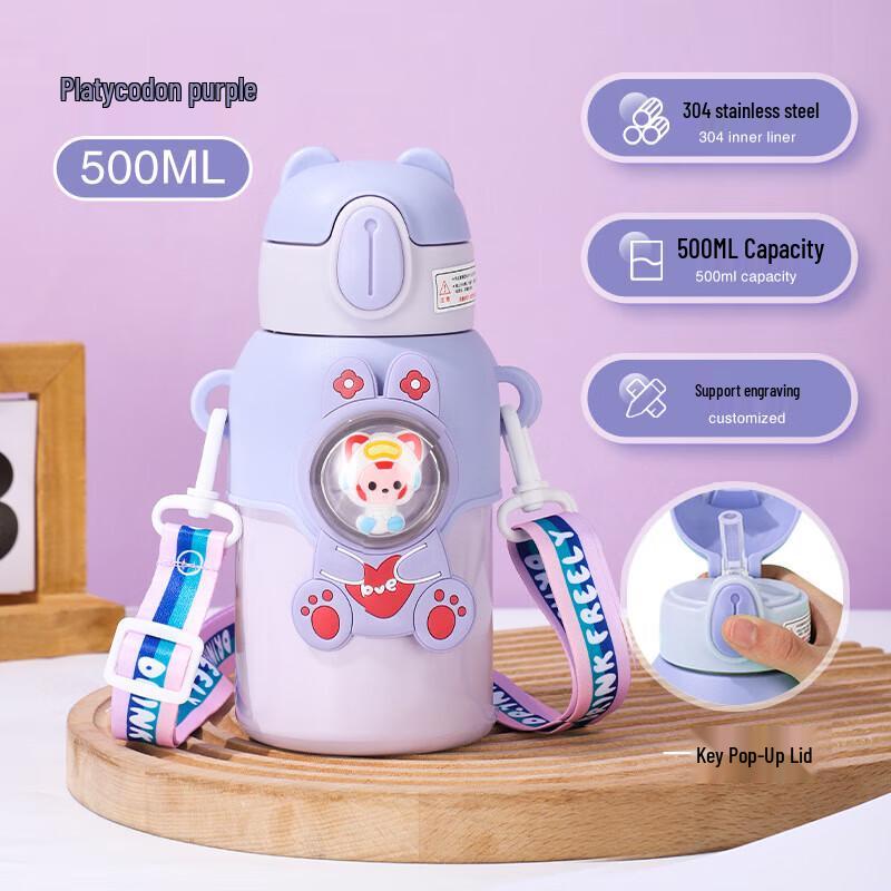 Kabotun Kids Cartoon 500ML Insulated Stainless Steel Straw Bottle