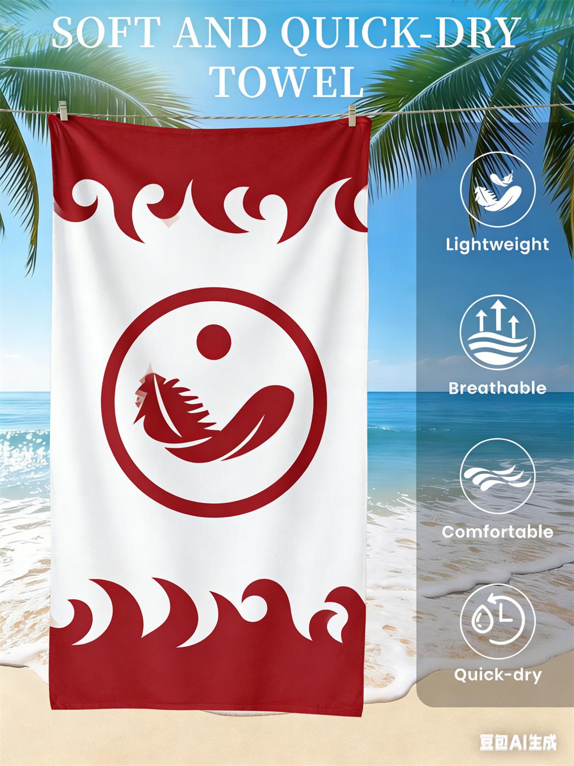 

Naruto Hidden Pattern Beach Towel Soft Quick Dry Breathable Lightweight Comfortable Towel Travel Pool Camping Essentials W40*H60(CM)