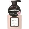 PEAULULU - Delicate Clear Wash