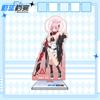 16cm Height Blue Archive Acrylic Stand Character Figurine