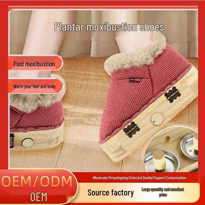 Обувь для моксотерапии с подогревом из массива дерева Хлопковая обувь и ботинки для дома Autumn Brown Large Moxibustion Shoes Size 40-43 2870₽