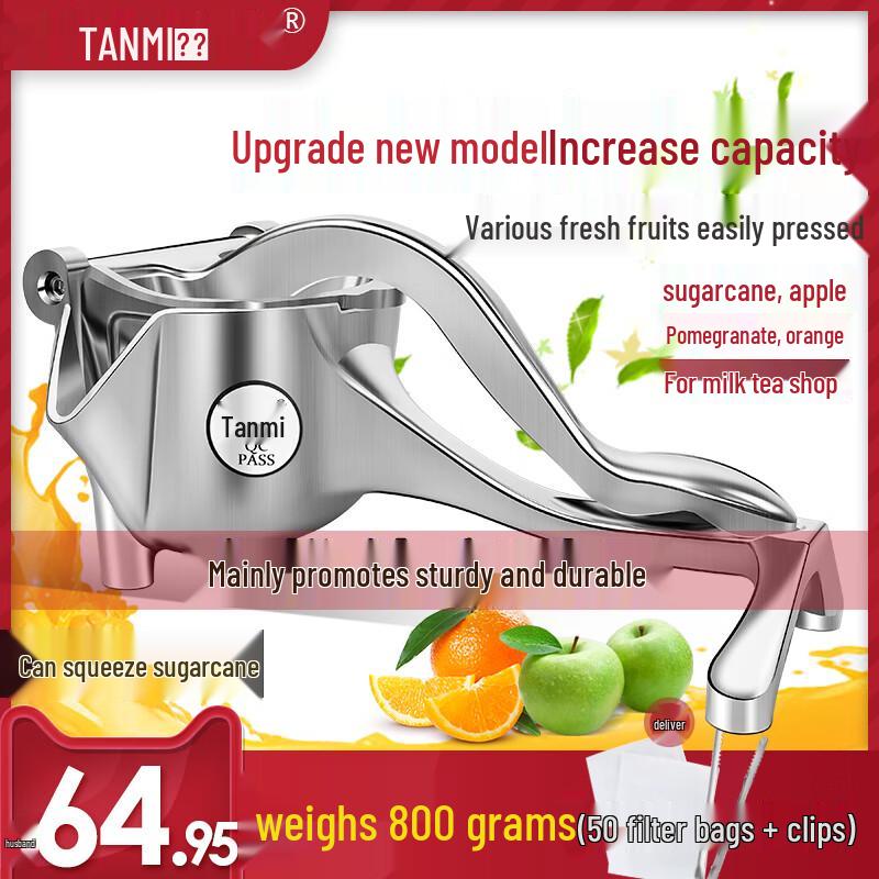 Zhaoran Heavy-Duty Manual Sugarcane & Pomegranate Juicer
