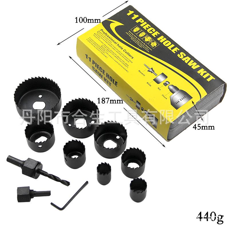 18-Piece Plastic Box Hole Saw Set: 19mm-64mm Woodworking & Gypsum Ceiling Drill Bits