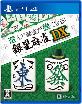Play and Get Better At Mahjong! Ginsei Mahjong DX