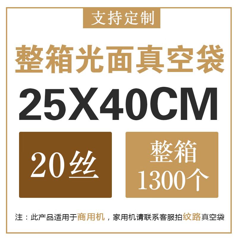 Shixun Smooth Sealed Transparent Food Storage Bags