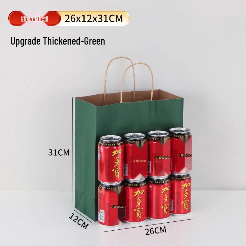 Kraft Paper Gift & Takeaway Bags