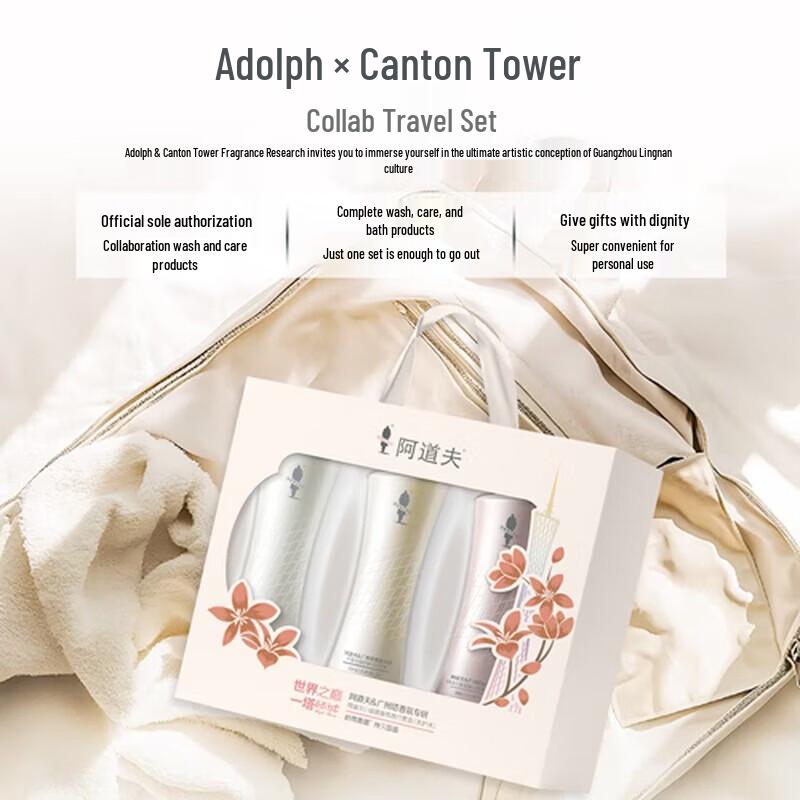 Adolph Scented Wash & Bath Gift Set