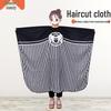 Retro Non-Stick Hair Salon Cape for Adults – Barber, Hairdressing, Dyeing, Perming Shawl