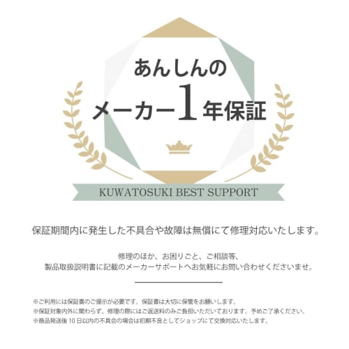 AUTO FRESH KEEPER, a fully automatic vacuum storage container with a large capacity of 10kg (13L) and 10kg capacity. Features include insect protectio