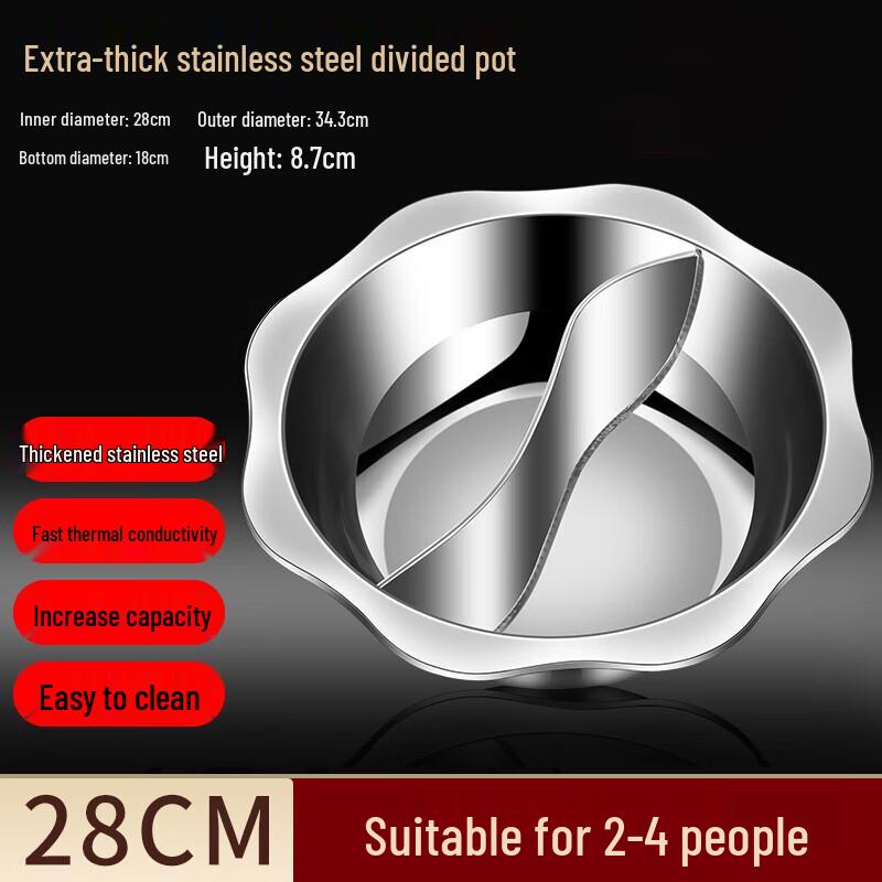 FATTBAO Stainless Steel Divided Hot Pot