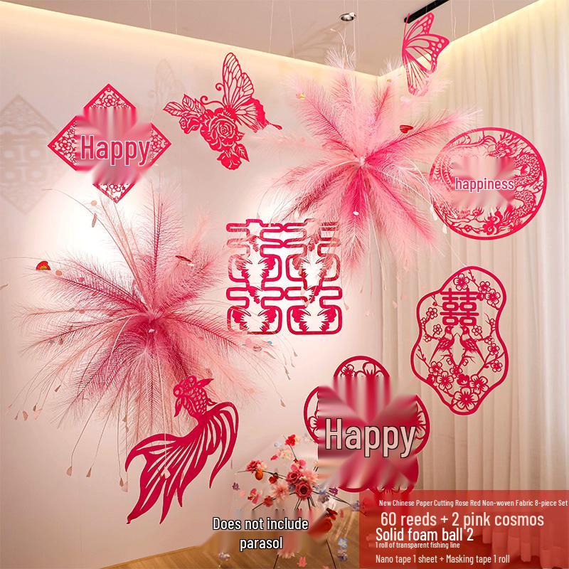 Double Happiness Wedding Room Decor Set: Non-Woven Fabric Papercut for Bride and Groom's Bedroom or Hotel.