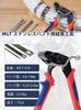 iCrimp Metal Tie Cable Tie Tool, Stainless Steel Cable Ties, for Widths 4.6-19mm, Tension-Retaining Type, 100 Pieces, WCT319-KIT