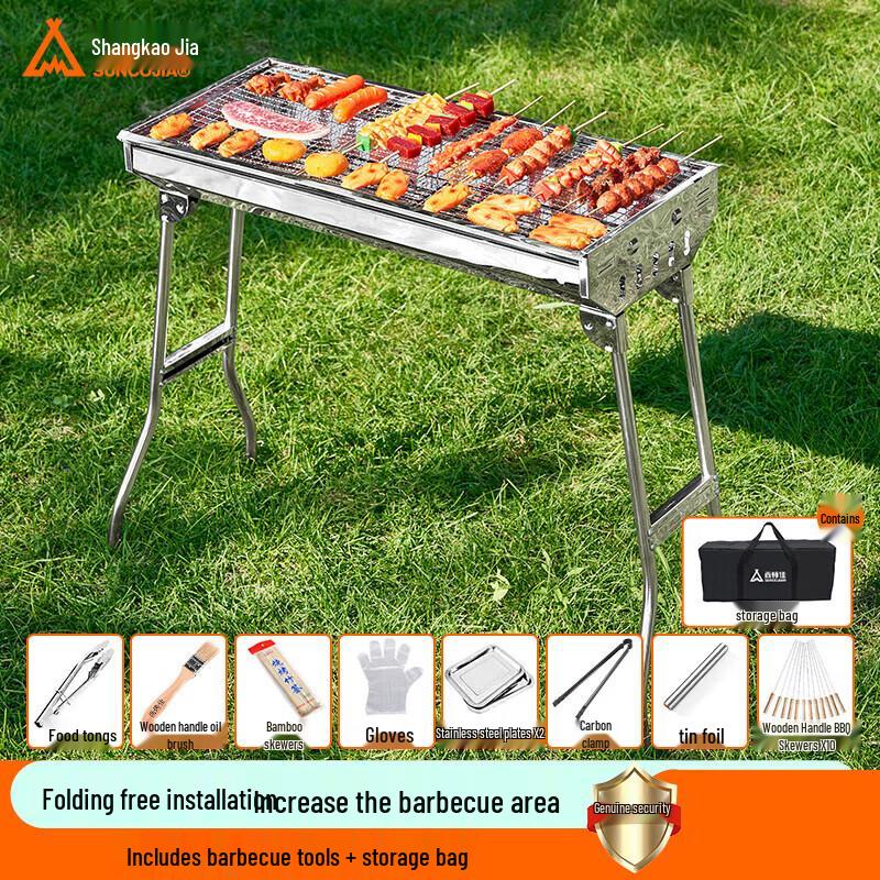 Shangkaojia Outdoor Portable Charcoal BBQ Grill