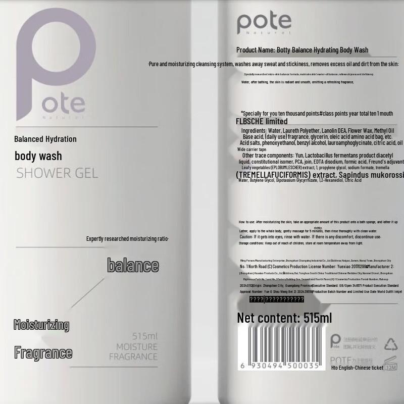 Bottega Balanzani Balancing Hydrating Shower Gel