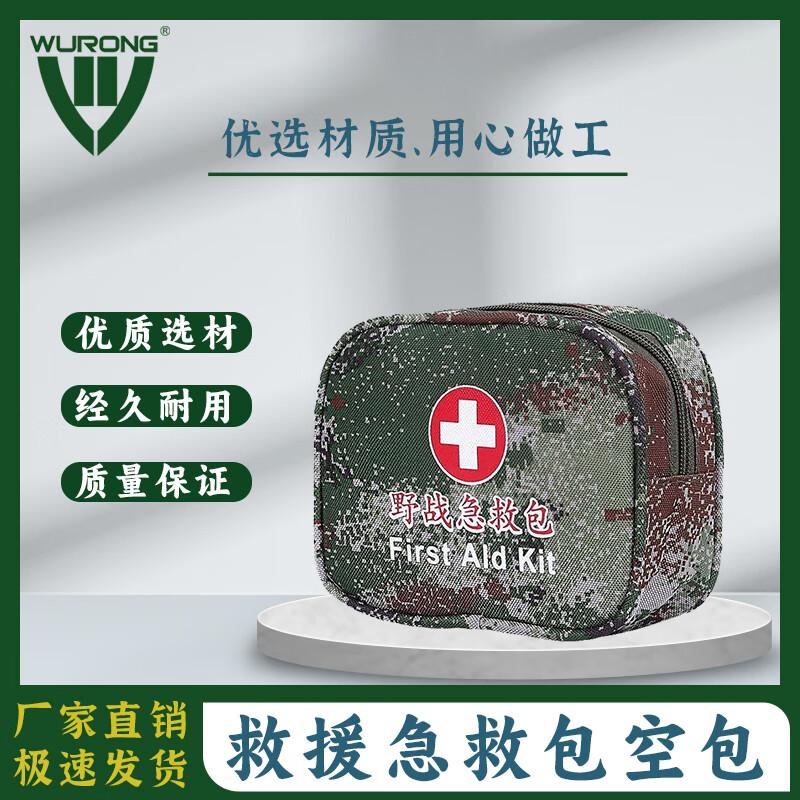 WURONG WR10016 Outdoor Emergency Empty First Aid Kit