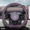 2026 Huawei AITO M6 Steering Wheel Cover: Ultra-thin, Non-slip, Four Seasons Car Interior Accessory.