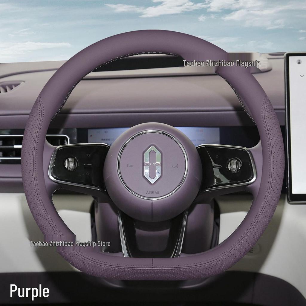 2026 Huawei AITO M6 Steering Wheel Cover: Ultra-thin, Non-slip, Four Seasons Car Interior Accessory.
