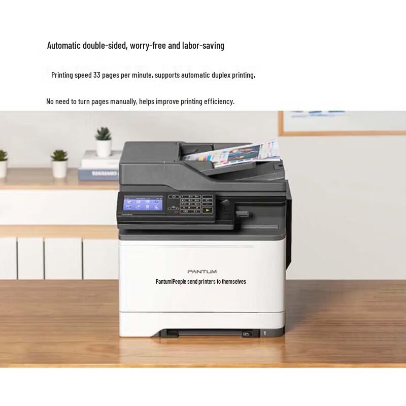PANTUM CM7107DN A4 Color Multifunction Printer CN Plug (adapter Included)