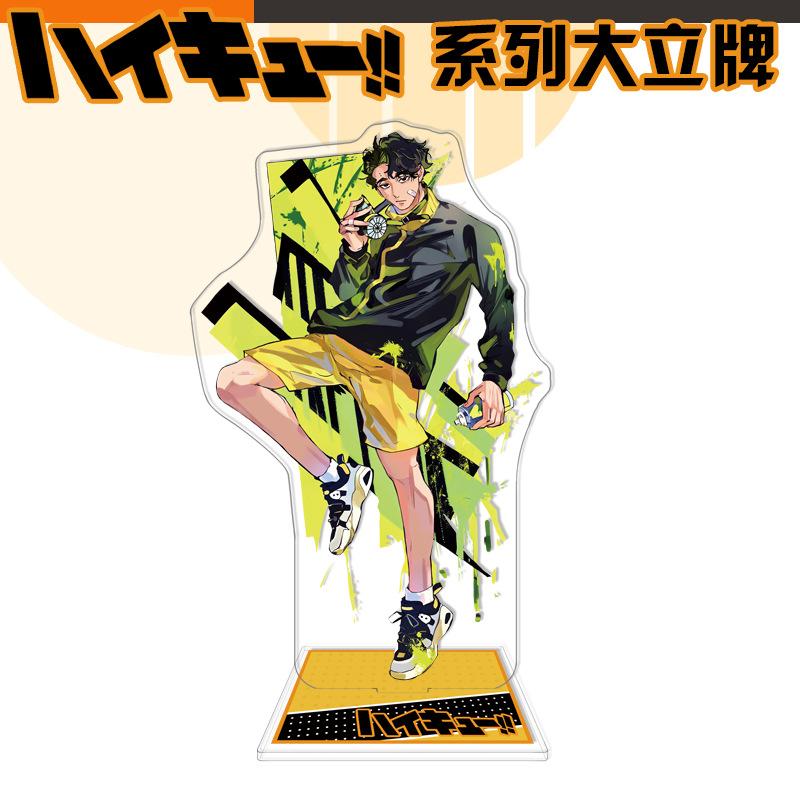 

PQ Youth 401 Series Acrylic Large Standee Daily Xiang Xiang Yang and Chuan Che Claw Grinding Anime Peripheral 428