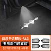For Byd Leopard 5 Denza B5 Special Door Welcome Light Interior Decoration Modification Non-Destructive Installation Ambient