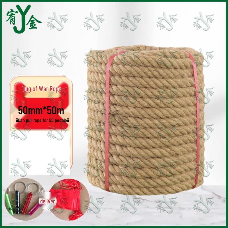 Heavy-Duty Tug-of-War Rope