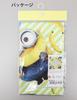 Marushin Minion Lunch 43 x Banana 4805035000 Cloth, Approx. 43cm, Design,