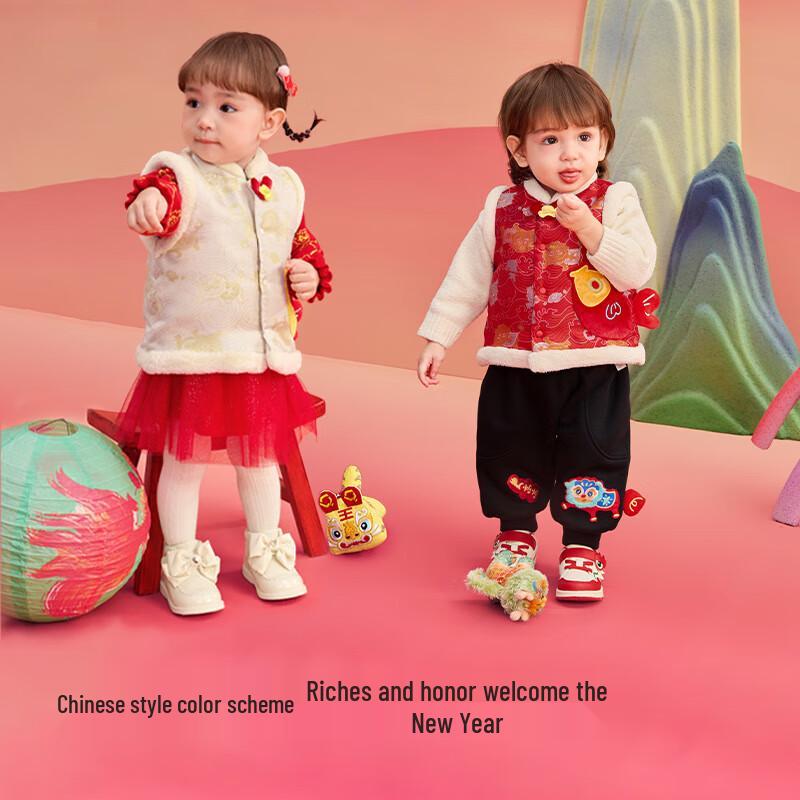 Balabala Kids New Chinese Style Spring Vest 80