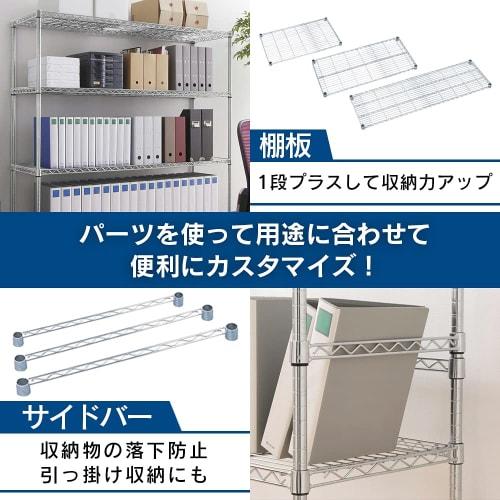 IRIS OHYAMA SE-918EC Metal Rack with Casters, 91cm Wide X 46cm Deep X 178.5cm High, 5 Shelves, 60kg Load Capacity, 25mm Pole Diameter, Steel Rack, Rus