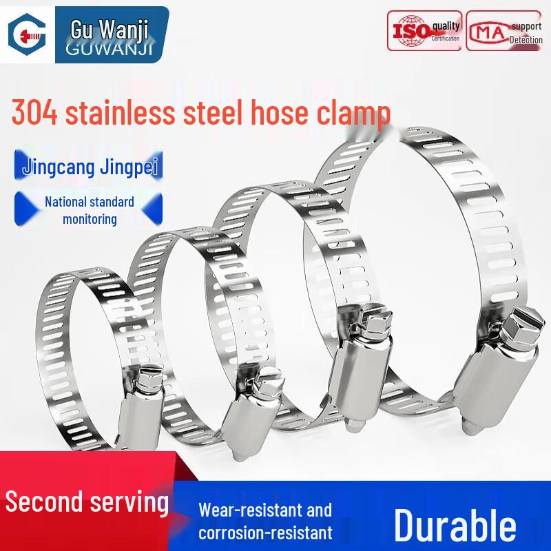 GUWANJI 304 Stainless Steel Hose Clamps M6-12 (Small American Type), Pack of 20