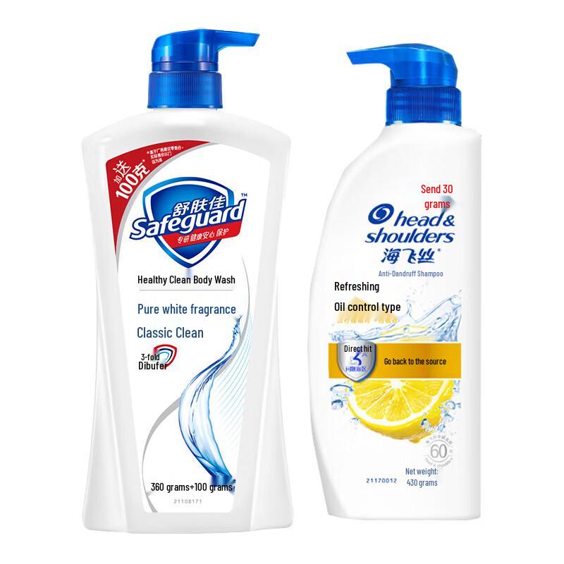 Safeguard Head Shoulders Bath Hair Combo Pack