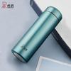 ZhiShi 304 Stainless Steel Business Insulated Tea Cup