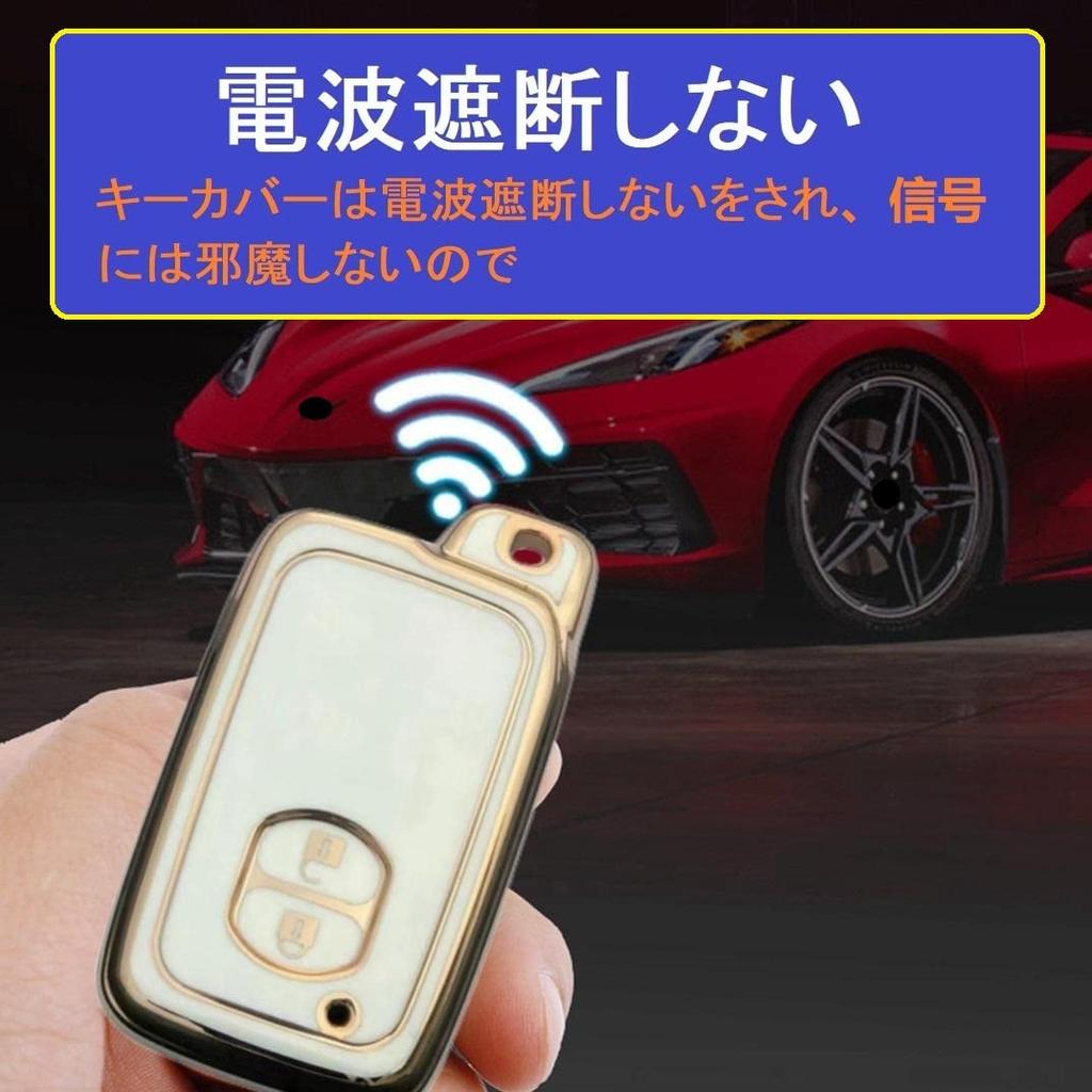 ZANEKO Aqua Key Case Fits Toyota Prius Crown Majesta 86 Land Cruiser Prado Key Cover (White)