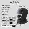 Warm Windproof Thick Winter Neck Scarf For Outdoor Cycling Skiing
