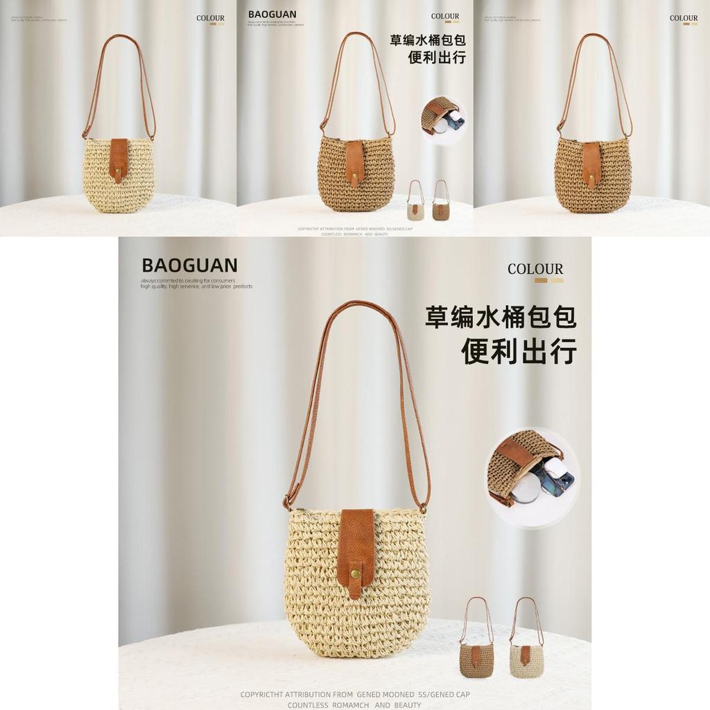Simple Color Blocked Women Casual One Shoulder Grass Woven Bag For Daily Use And Beach Outings