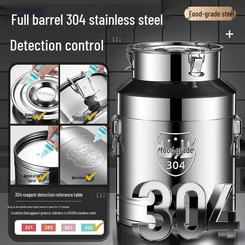 304 Stainless Steel Kitchen Oil Storage Can
