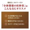 Japanese Product Kobayashi beauty Strong Mulberry Tea 30 Bags