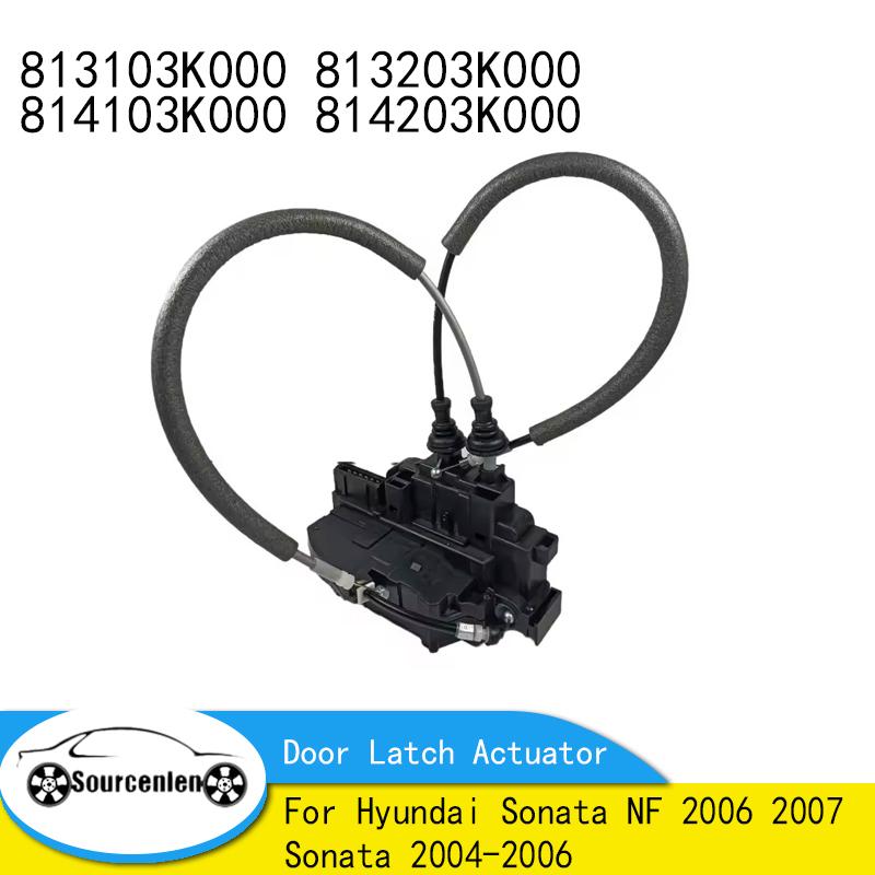 Абсолютно новый 813103K000 813203K000 Привод замка двери в сборе Для Hyundai Sonata NF 2006 2007 Sonata 2004-2006 814103K000 814203K000 Front LH 813103K000