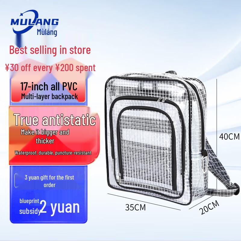 MuLang Anti-static Cleanroom Transparent Mesh Backpack