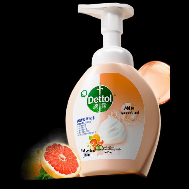Dettol Foaming Antibacterial Hand Wash