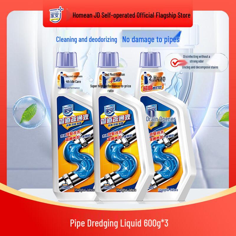 HomeAegis Pipe & Drain Unclogger (600g x 3 Bottles)
