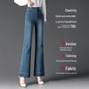 2025 Mom's Retro Blue Slim Fit High Waist Flare Jeans with Micro Flare and Casual Straight Leg