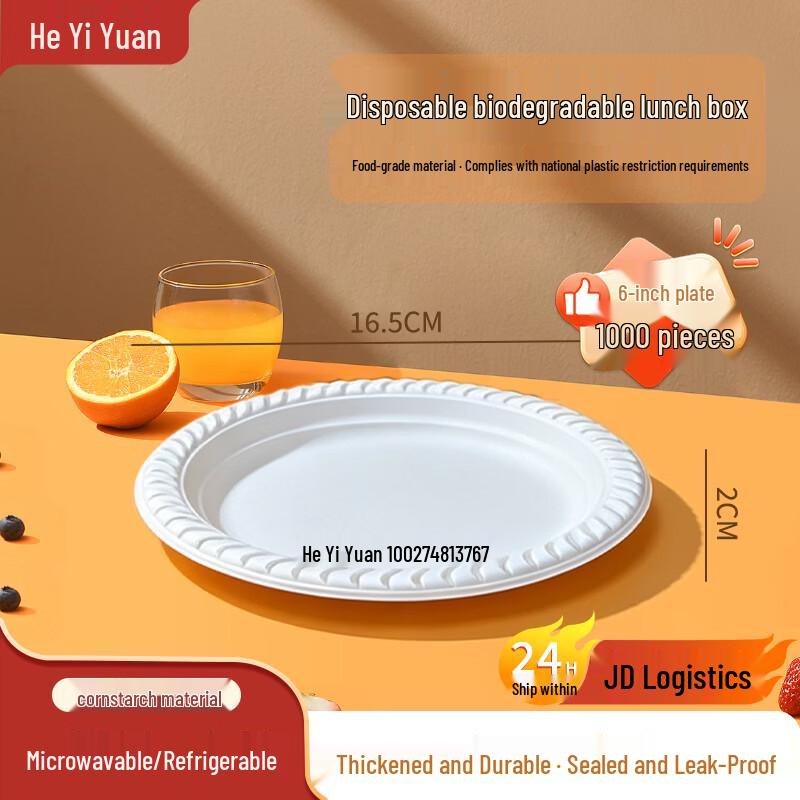 Disposable Corn Starch Plates