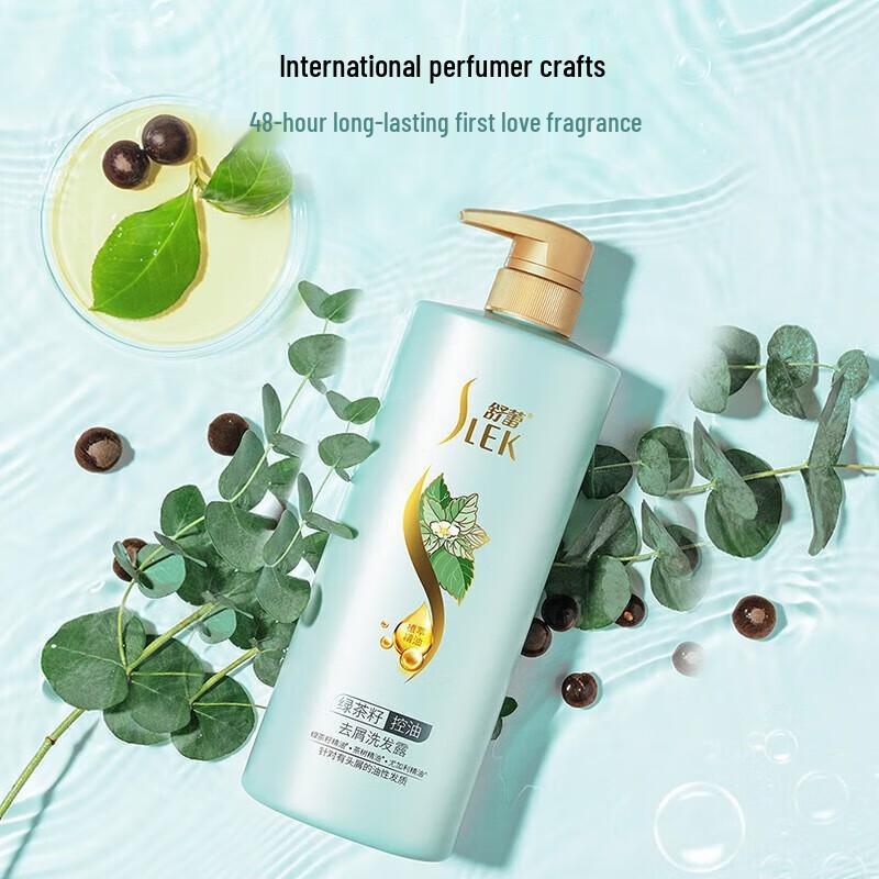 Suley Green Tea Seed Shampoo & Shower Gel Set